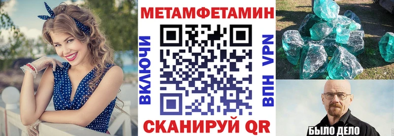 Amphetamine 98%  Купить  Красноуфимск 