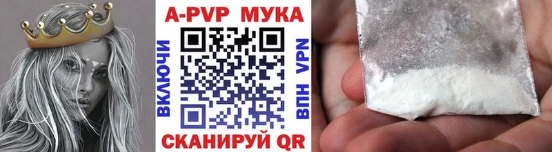 Alpha PVP VHQ  Купить  Красноуфимск 
