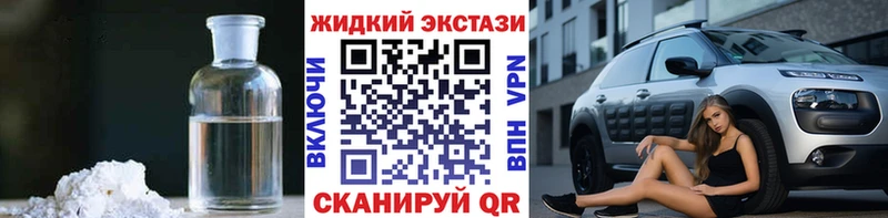 БУТИРАТ оксана  Купить закладки  Красноуфимск 
