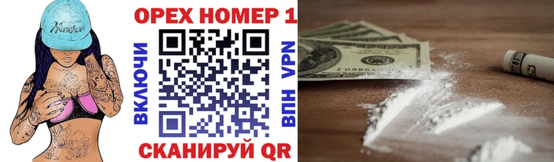 Cocaine 99%  Купить где  Красноуфимск 