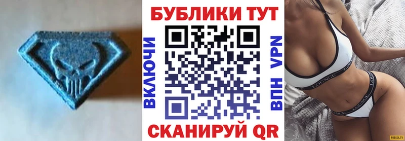 Ecstasy Philipp Plein  Купить где  Красноуфимск 