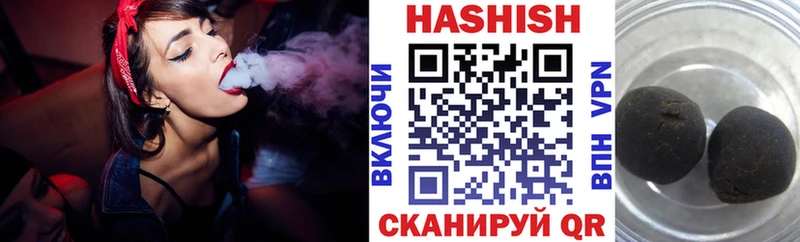 ГАШ Изолятор  Купить где  Красноуфимск 