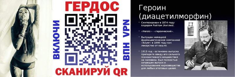 Купить где  Красноуфимск  ГЕРОИН белый 