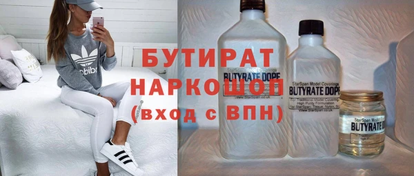 Альфа ПВП Инта