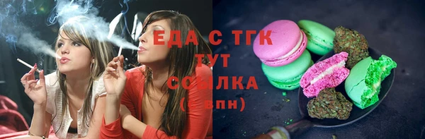 COCAINE Иннополис