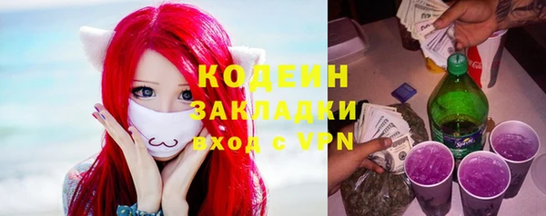 сатива Мурманск