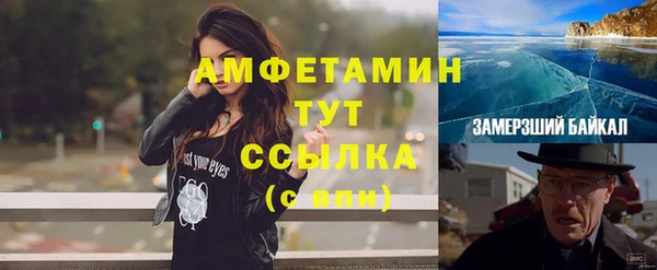 Альфа ПВП Инта