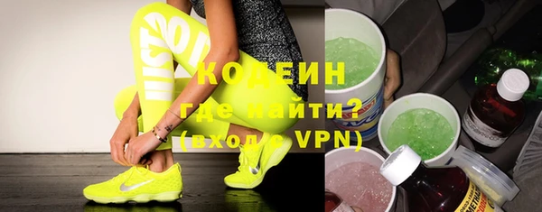 Альфа ПВП Инта
