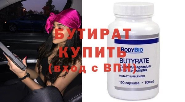 Альфа ПВП Инта