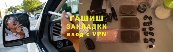Альфа ПВП Инта