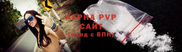 Альфа ПВП Инта