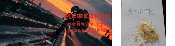 COCAINE Иннополис