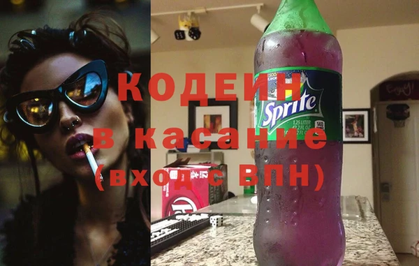 COCAINE Иннополис