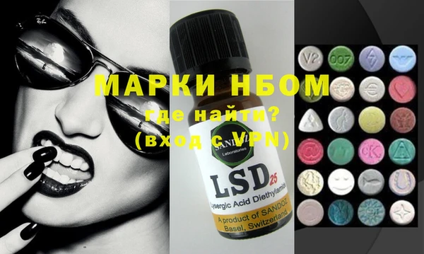 сатива Мурманск