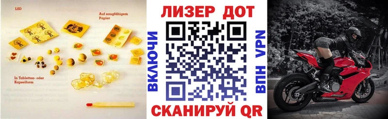 Купить где  Красноуфимск  Лсд 25 экстази ecstasy 