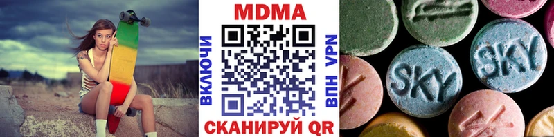 МДМА Molly Купить Красноуфимск
