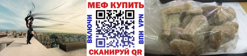 Меф кристаллы  Купить закладки  Красноуфимск 