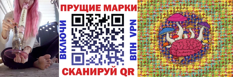 Марки 25I-NBOMe 1,5мг  Купить где  Красноуфимск 