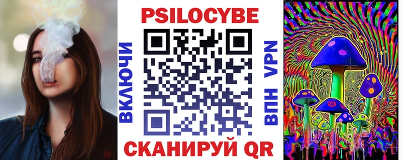 Псилоцибиновые грибы Psilocybine cubensis  Купить  Красноуфимск 