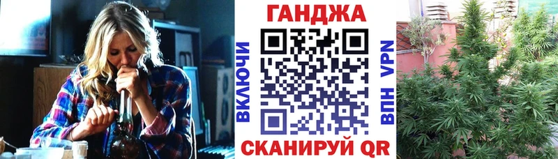 Конопля OG Kush  Купить  Красноуфимск 